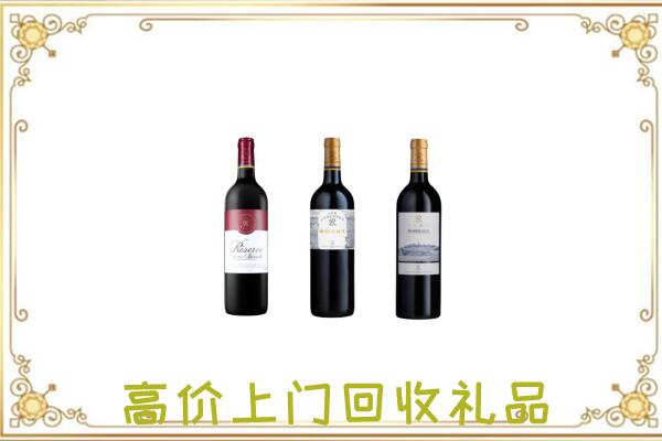 渭滨附近回收拉菲