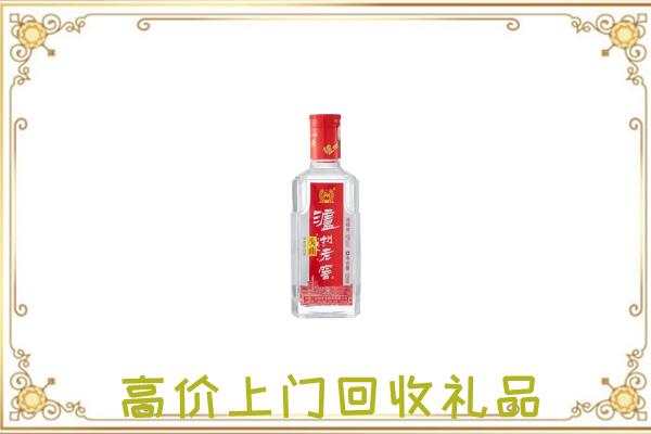 渭滨周边回收泸州老窖