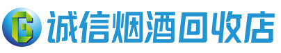 渭滨茅台酒回收,酒瓶,烟酒,飞天茅台酒,名酒,渭滨回收贵州茅台酒